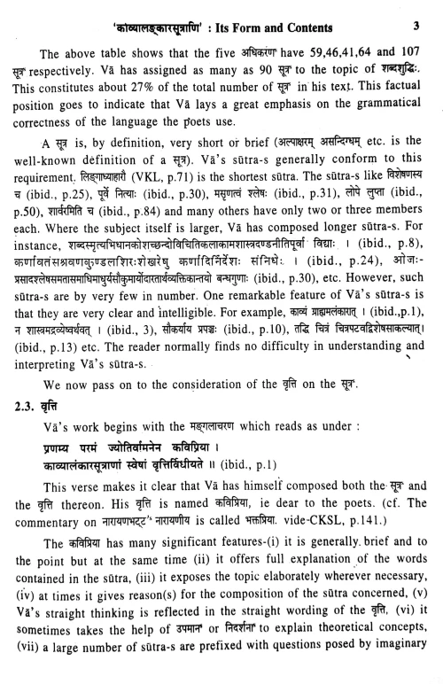 A Critical Study of Vamana?s Kavyalankarasutrani